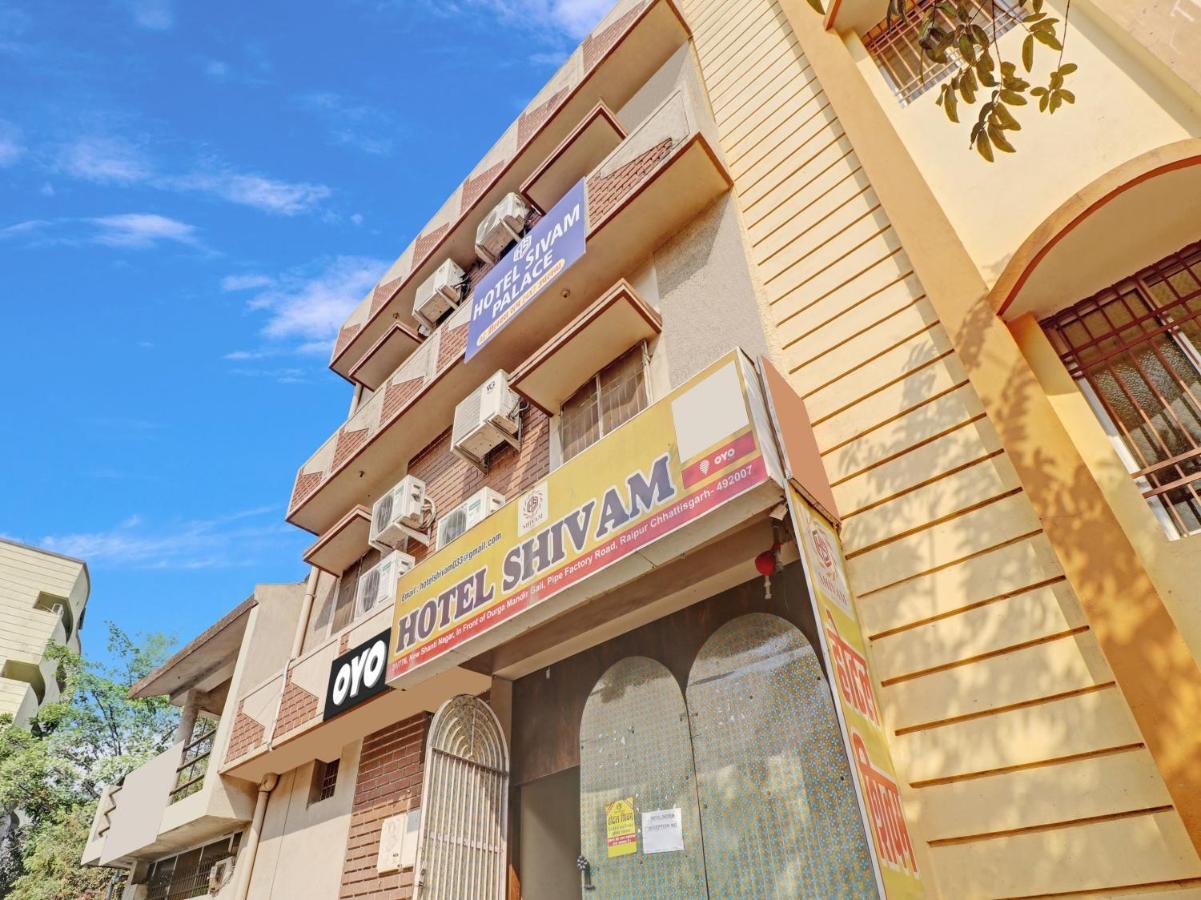 Flagship Hotel Sivam Palace Rāipur Εξωτερικό φωτογραφία